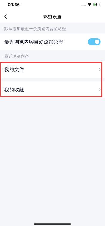 qq彩簽在哪里(5)
