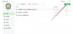 希沃白板如何進行錄課-希沃白板錄課的詳