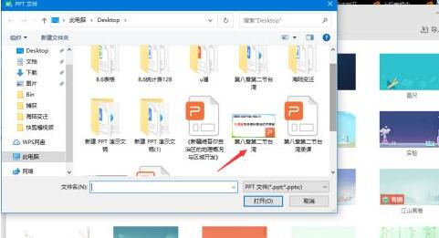希沃白板怎么錄課?希沃白板進(jìn)行錄課的操作方法截圖