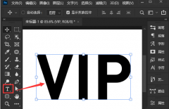 ps2021如何修改文字透明度-ps2021修改文字透
