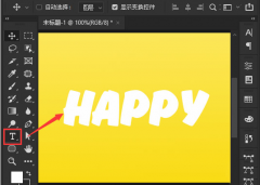 ps2021花朵字體怎么制作-ps2021花朵字體制作