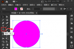 ai怎么制作上下懸浮圖效果-ai制作上下懸