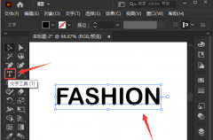 ai怎么設(shè)置抖動(dòng)輪廓樣式文