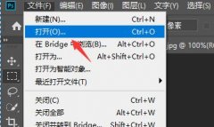 photoshop怎么去水印-photoshop去水印方法介紹