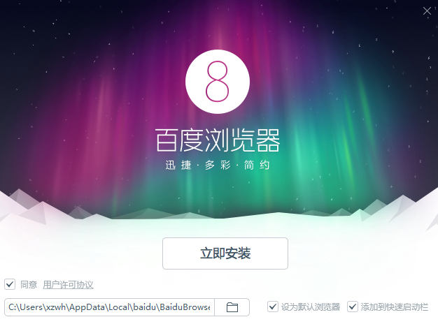 截圖
