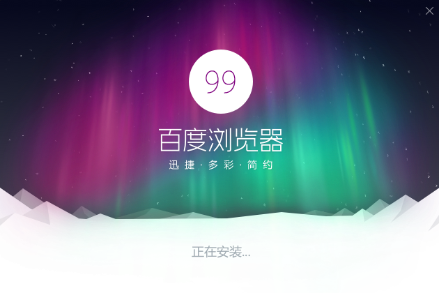 截圖