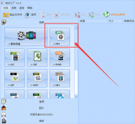 格式工廠如何壓縮視頻-格式工廠壓縮視頻