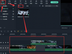 萬(wàn)興喵影時(shí)間軸怎么插入新軌道-萬(wàn)興喵影