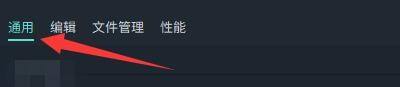 萬(wàn)興喵影如何不再自動(dòng)顯示消息