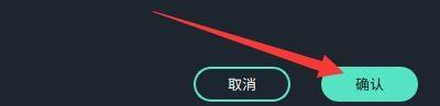 萬(wàn)興喵影如何不再自動(dòng)顯示消息