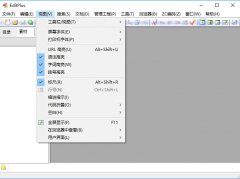 EditPlus常用快捷鍵有哪些-EditPlus常用快捷
