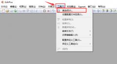 EditPlus如何添加代碼模板-EditPlus添加代碼