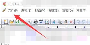 EditPlus如何更改文件的打開方式