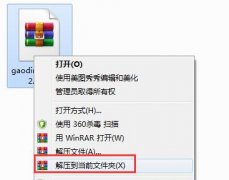 稿定設計怎么安裝-稿定設計安裝步驟介紹