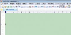 EditPlus怎么進(jìn)行文本替換-EditPlus文本替換
