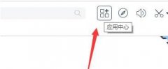 百度瀏覽器網(wǎng)頁翻譯怎么使用-百度瀏覽器