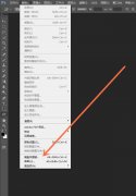 ps鍵盤快捷鍵在哪里-ps鍵盤快捷鍵位置介