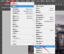 ps怎么制作下雪效果圖片-ps制作下雪效果