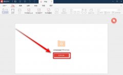 極光PDF閱讀器怎么全屏顯示-極光PDF閱讀器