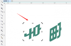 CDR怎么制作文字漸變立體陰影-CDR制作文字