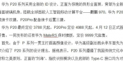 word如何替換文字-word替換