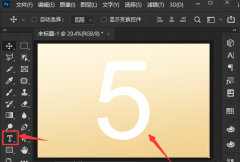ps怎么制作文字高斯模糊效果-ps制作文字