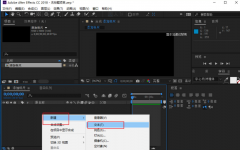 AE怎么打開標尺視圖-AE打開