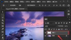 ps怎么制作前景色透明漸變效果-ps制作前