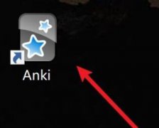 Anki如何同步數(shù)據(jù)-Anki同步數(shù)據(jù)的操作方法