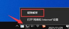 ToDesk無法連接服務(wù)器怎么辦-ToDesk法連接服