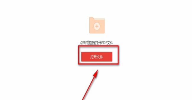 云動PDF閱讀器pdf壓縮功能使用步驟分享