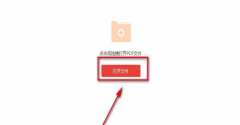 云動(dòng)PDF閱讀器pdf壓縮功能如何使用-云動(dòng)