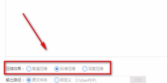 云動PDF閱讀器pdf壓縮功能使用步驟分享