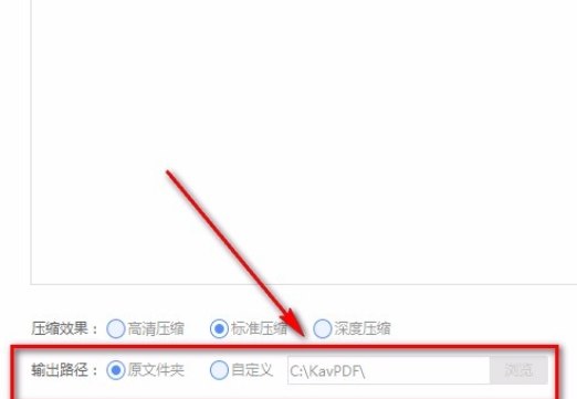 云動PDF閱讀器pdf壓縮功能使用步驟分享