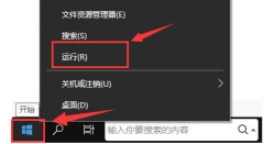 ToDesk怎么開啟音頻播放-ToDesk開啟音頻播放