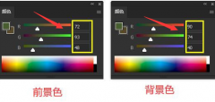 ps怎么制作迷彩圖案-ps制作迷彩圖案教程