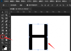 ps如何設(shè)置字體前后交錯(cuò)？ps設(shè)置字體前后