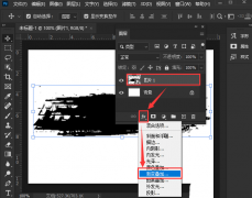 ps怎么設(shè)置背景漸變疊加？ps設(shè)置漸變疊加
