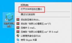 浩辰CAD看圖王快捷鍵有哪些-浩辰CAD看圖王