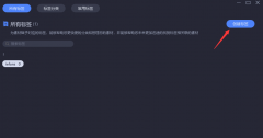 Billfish如何設(shè)置標(biāo)簽-Bill