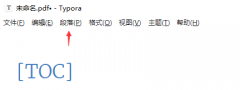 Typora如何輸入代碼-Typora輸