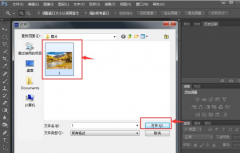 ps怎么制作撕邊素描濾鏡效果-ps制作撕邊