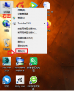 Win7怎么更改緩存空間-Win7設(shè)置緩存空間的