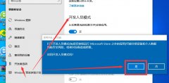 如何解決win10專(zhuān)業(yè)版軟件不兼容的問(wèn)題-解