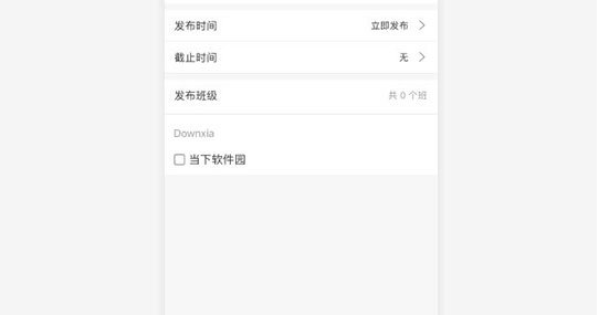 雨課堂如何上傳課件？上傳方法詳解