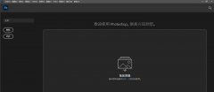 ps2021怎么一鍵替換天空-ps2021一鍵替換天空