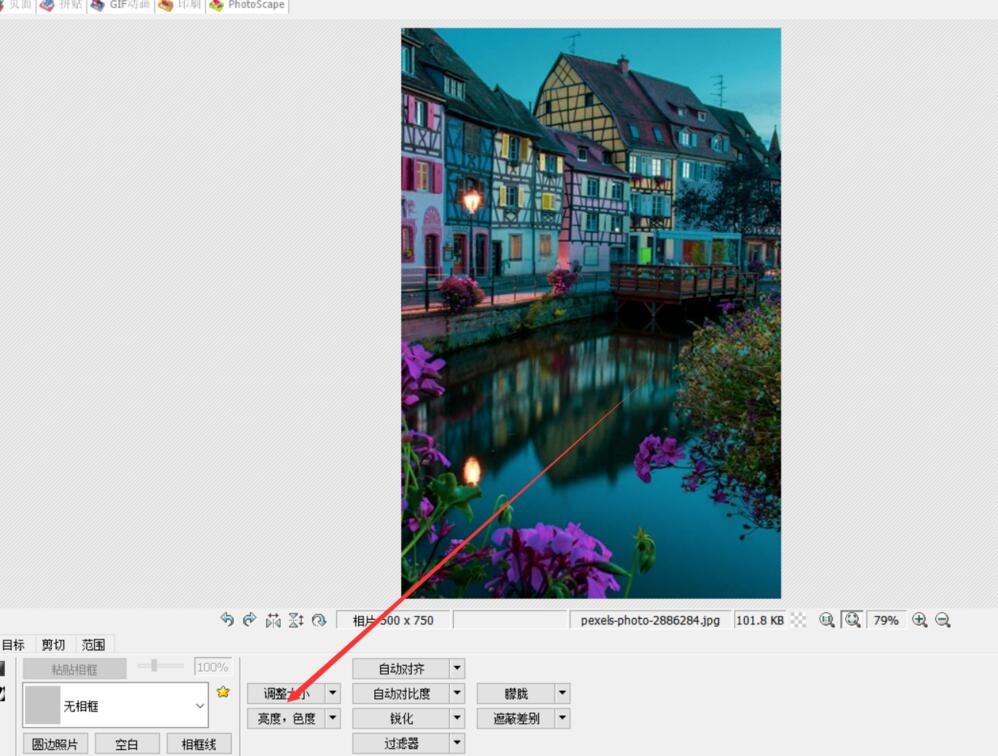 如何使用photoscape加深圖片的色彩？