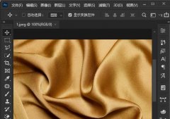 ps2021怎么將圖片制作成色塊效果-ps2021制作