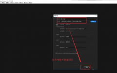 Pr界面怎么重置-Pr界面重置的方法介紹