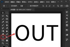 ps2021如何給文字填充描邊圖案-給文字描邊